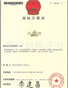 R標(biāo)品牌